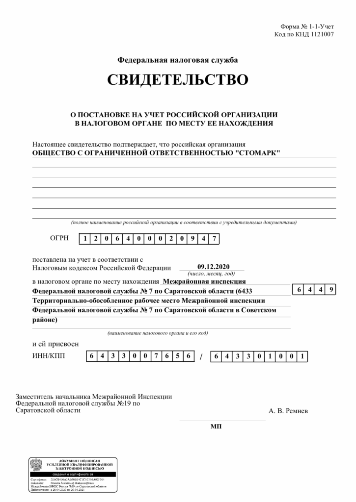 документ-4